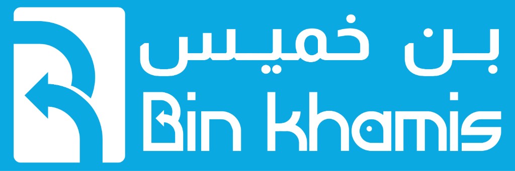 Bin khamis · بن خميس